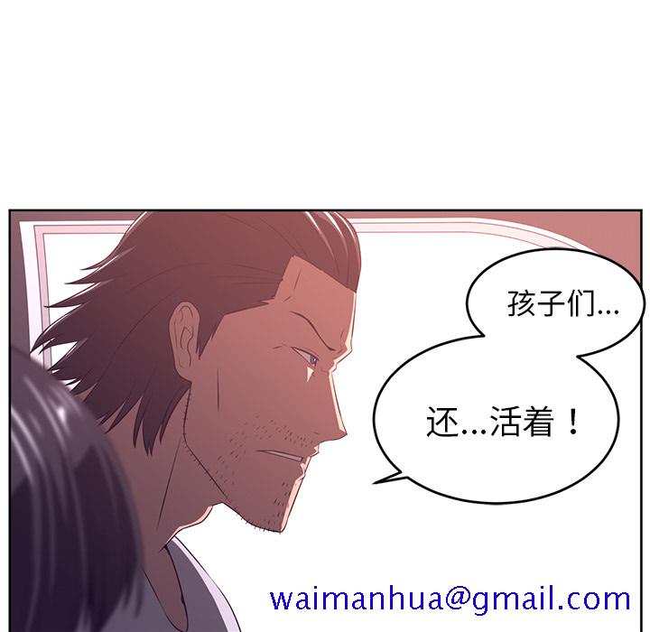 Happening[h漫]韩漫全集-Happening-第 33 章无删减无遮挡章节图片 