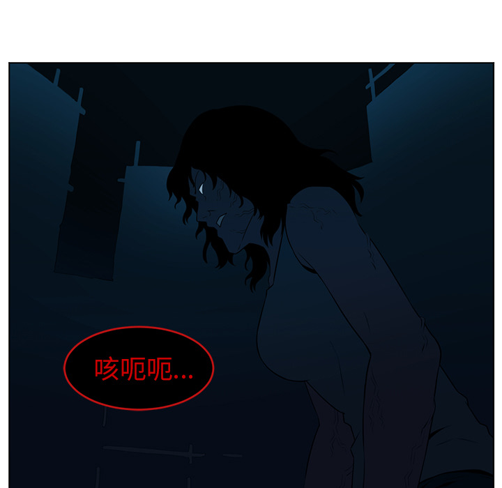 Happening[h漫]韩漫全集-Happening-第 34 章无删减无遮挡章节图片 