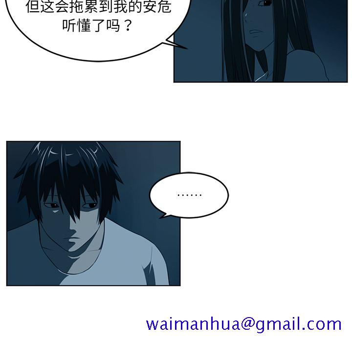 Happening[h漫]韩漫全集-Happening-第 34 章无删减无遮挡章节图片 