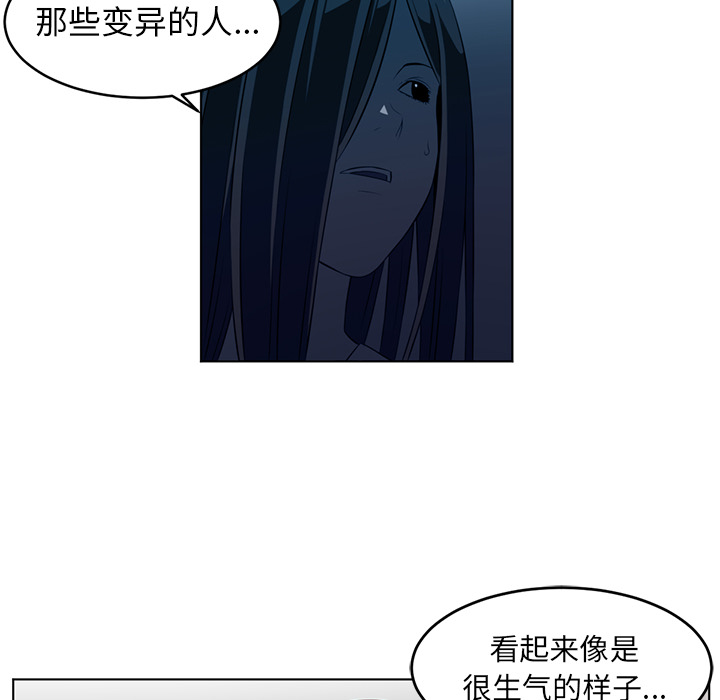 Happening[h漫]韩漫全集-Happening-第 34 章无删减无遮挡章节图片 