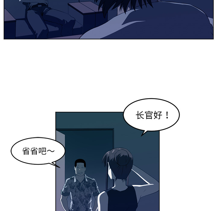 Happening[h漫]韩漫全集-Happening-第 34 章无删减无遮挡章节图片 