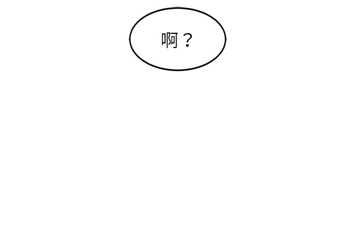 Happening[h漫]韩漫全集-Happening-第 34 章无删减无遮挡章节图片 