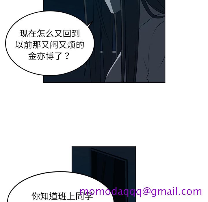 Happening[h漫]韩漫全集-Happening-第 34 章无删减无遮挡章节图片 