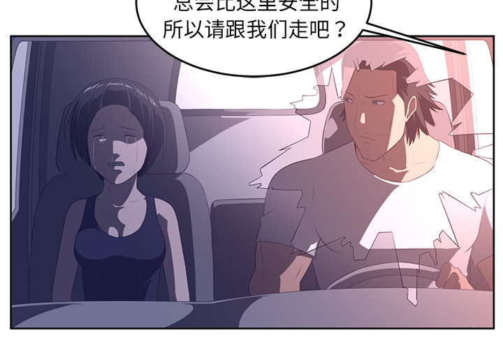 Happening[h漫]韩漫全集-Happening-第 34 章无删减无遮挡章节图片 