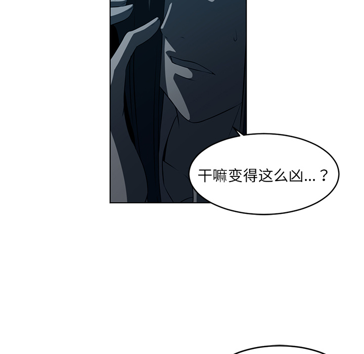 Happening[h漫]韩漫全集-Happening-第 34 章无删减无遮挡章节图片 