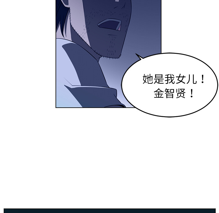 Happening[h漫]韩漫全集-Happening-第 34 章无删减无遮挡章节图片 
