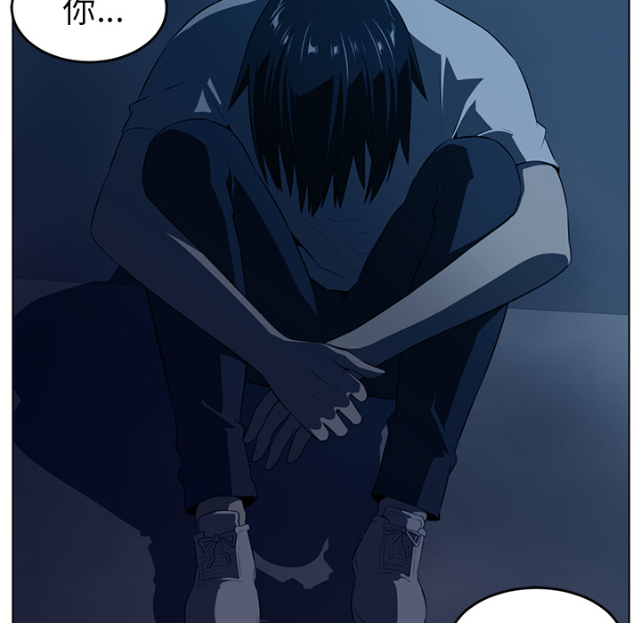 Happening[h漫]韩漫全集-Happening-第 34 章无删减无遮挡章节图片 