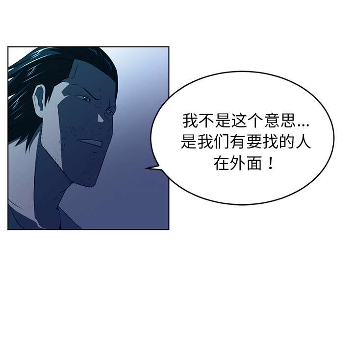 Happening[h漫]韩漫全集-Happening-第 34 章无删减无遮挡章节图片 