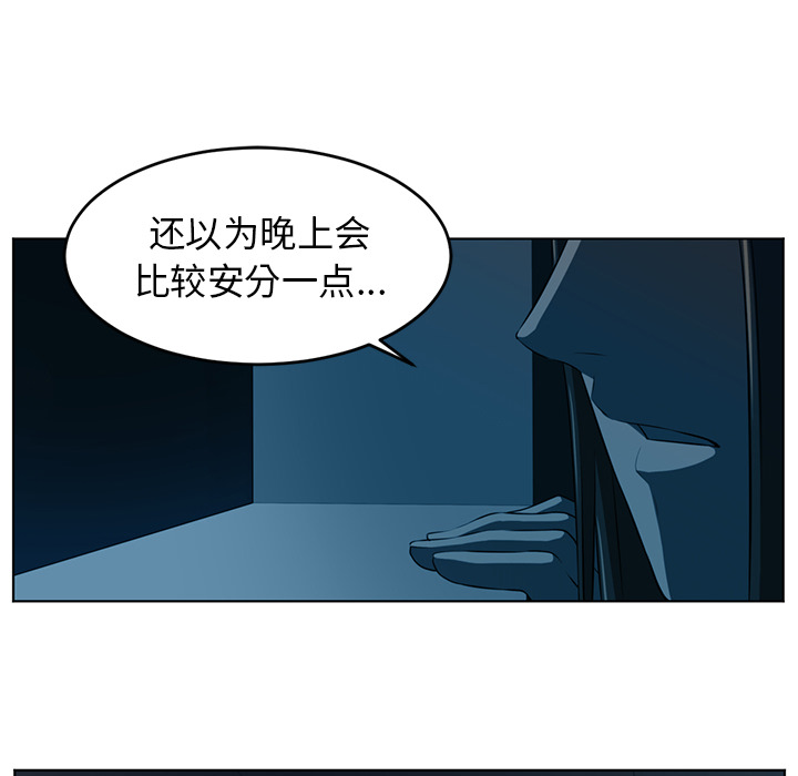 Happening[h漫]韩漫全集-Happening-第 34 章无删减无遮挡章节图片 