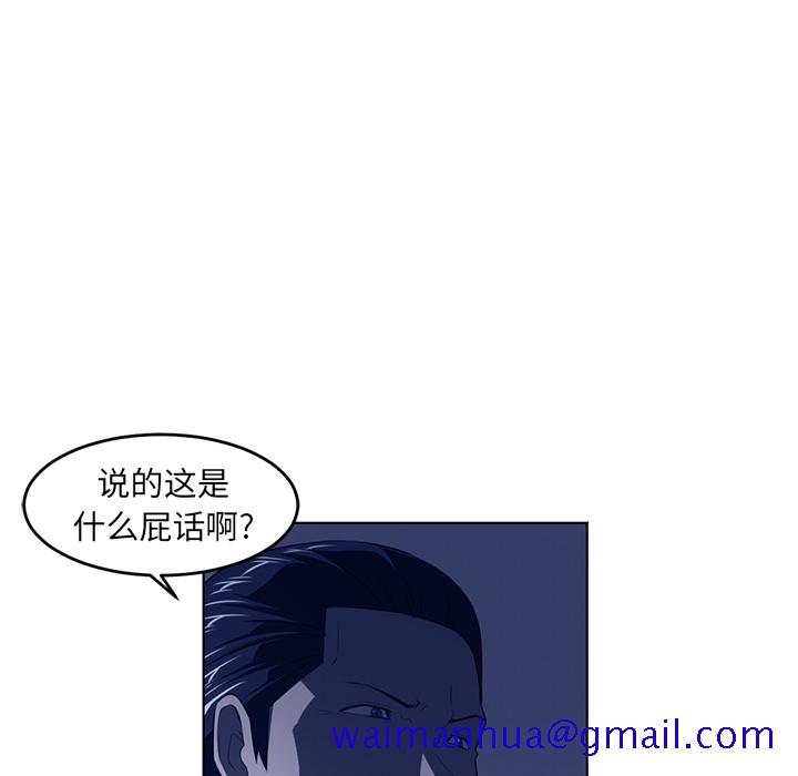 Happening[h漫]韩漫全集-Happening-第 34 章无删减无遮挡章节图片 