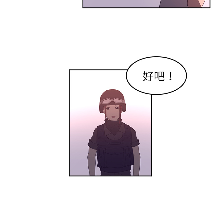 Happening[h漫]韩漫全集-Happening-第 34 章无删减无遮挡章节图片 