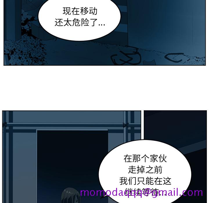 Happening[h漫]韩漫全集-Happening-第 34 章无删减无遮挡章节图片 
