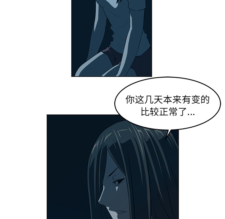 Happening[h漫]韩漫全集-Happening-第 34 章无删减无遮挡章节图片 