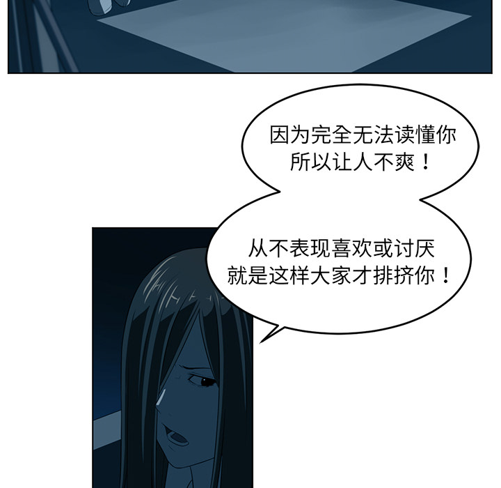 Happening[h漫]韩漫全集-Happening-第 34 章无删减无遮挡章节图片 