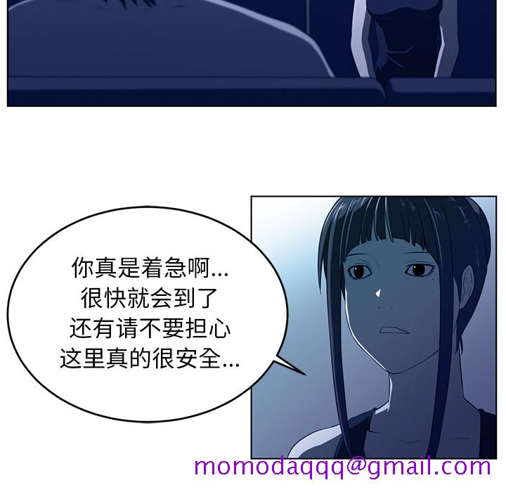 Happening[h漫]韩漫全集-Happening-第 34 章无删减无遮挡章节图片 