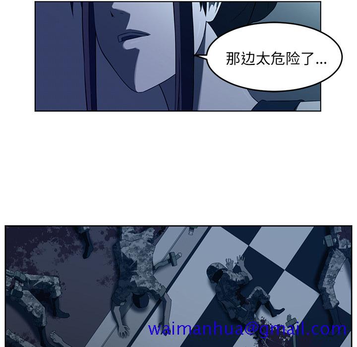 Happening[h漫]韩漫全集-Happening-第 34 章无删减无遮挡章节图片 