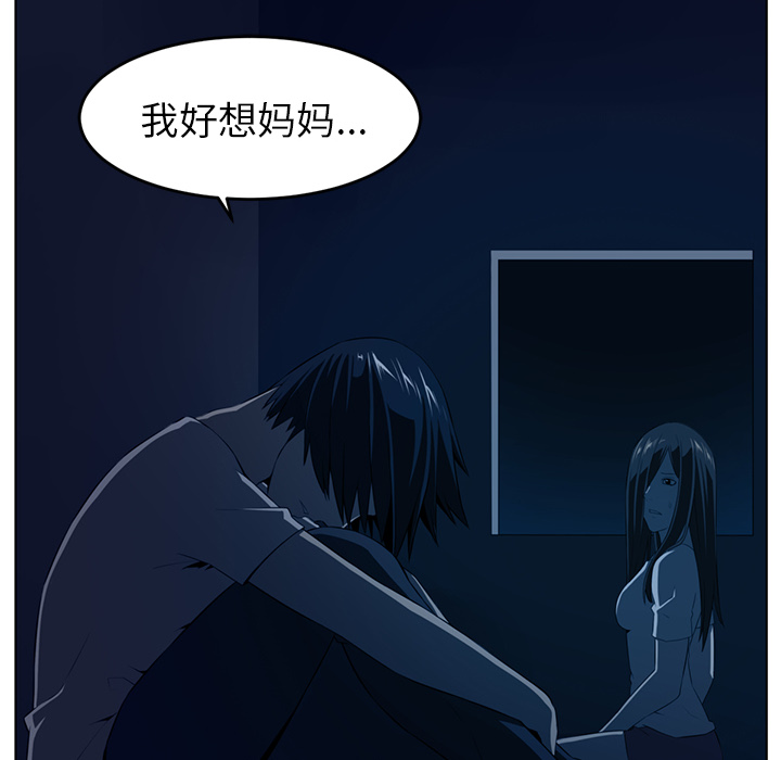 Happening[h漫]韩漫全集-Happening-第 34 章无删减无遮挡章节图片 