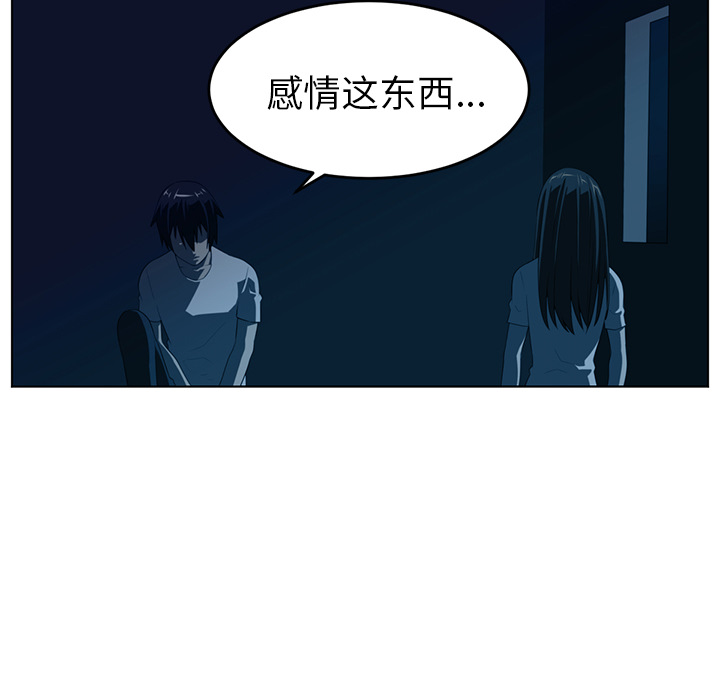 Happening[h漫]韩漫全集-Happening-第 34 章无删减无遮挡章节图片 