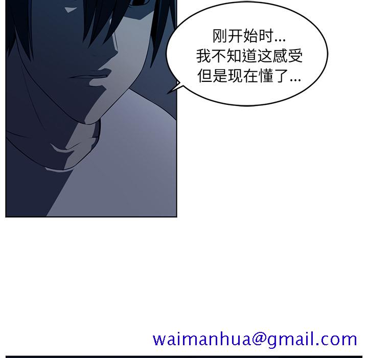 Happening[h漫]韩漫全集-Happening-第 34 章无删减无遮挡章节图片 