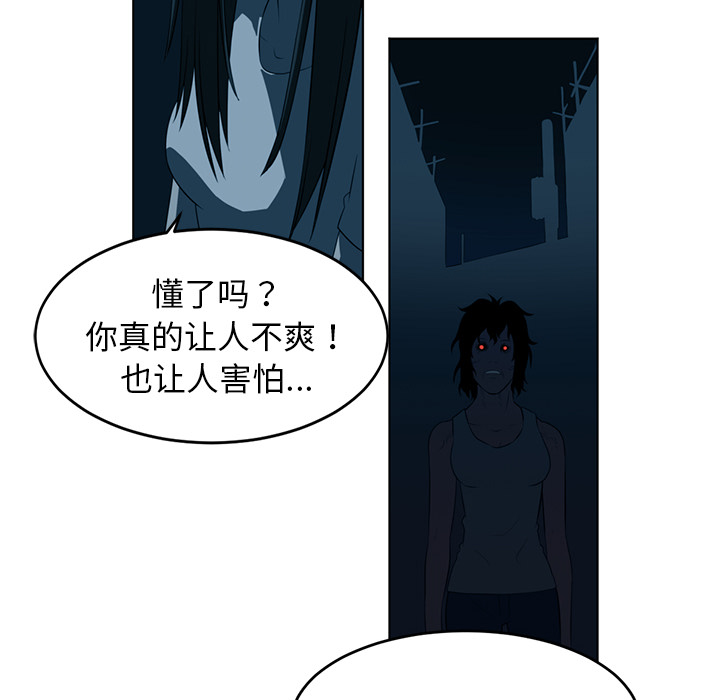 Happening[h漫]韩漫全集-Happening-第 34 章无删减无遮挡章节图片 