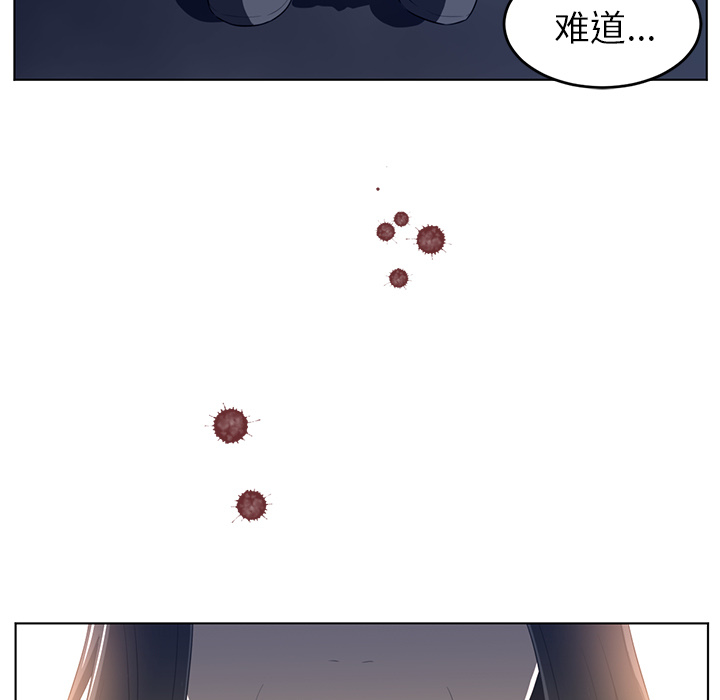 Happening[h漫]韩漫全集-Happening-第 34 章无删减无遮挡章节图片 