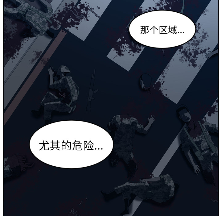 Happening[h漫]韩漫全集-Happening-第 34 章无删减无遮挡章节图片 
