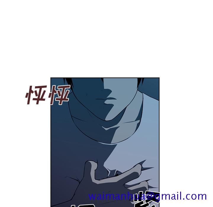 Happening[h漫]韩漫全集-Happening-第 34 章无删减无遮挡章节图片 