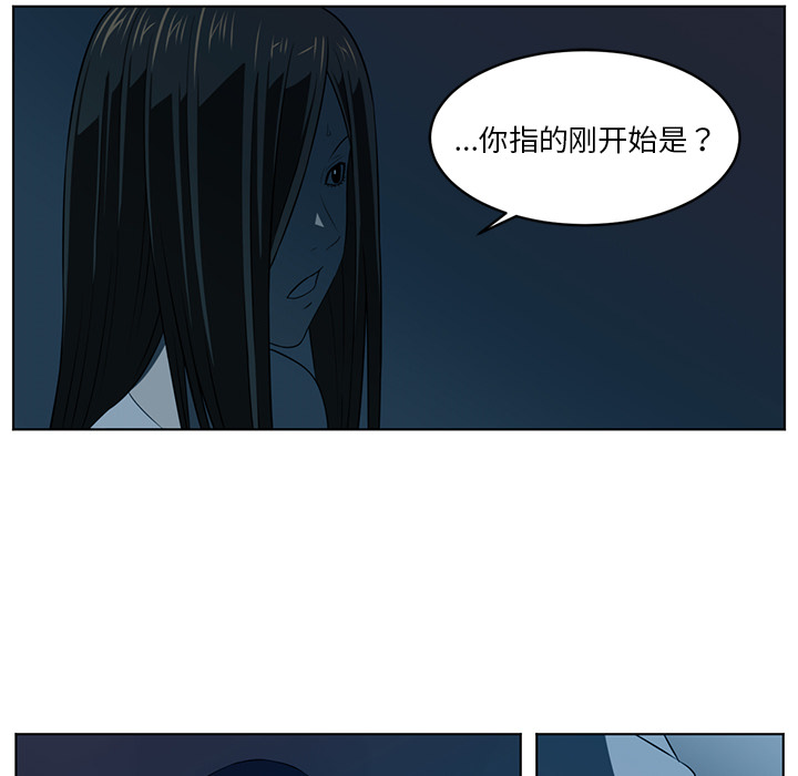 Happening[h漫]韩漫全集-Happening-第 34 章无删减无遮挡章节图片 