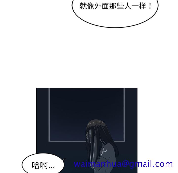 Happening[h漫]韩漫全集-Happening-第 34 章无删减无遮挡章节图片 