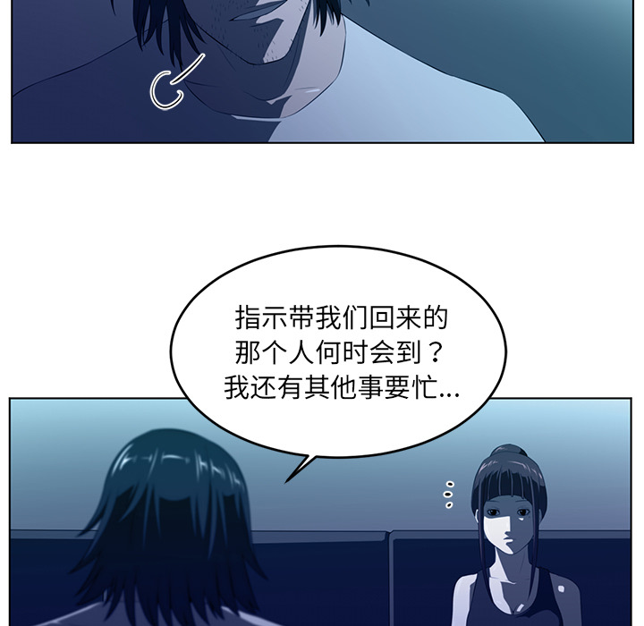 Happening[h漫]韩漫全集-Happening-第 34 章无删减无遮挡章节图片 