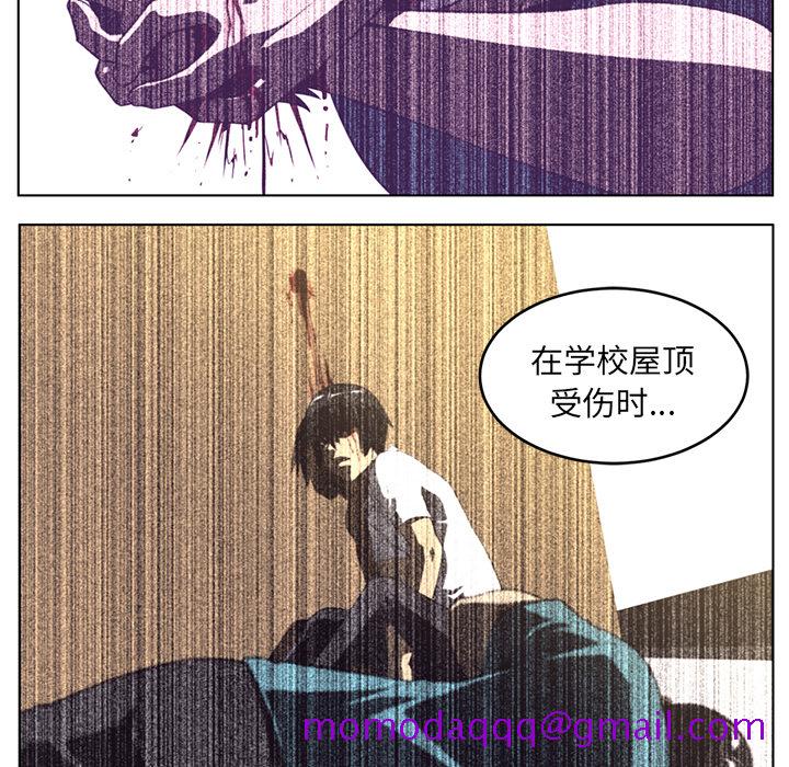 Happening[h漫]韩漫全集-Happening-第 34 章无删减无遮挡章节图片 