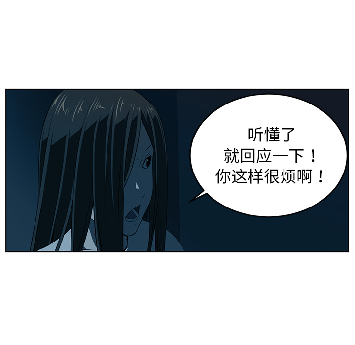 Happening[h漫]韩漫全集-Happening-第 34 章无删减无遮挡章节图片 
