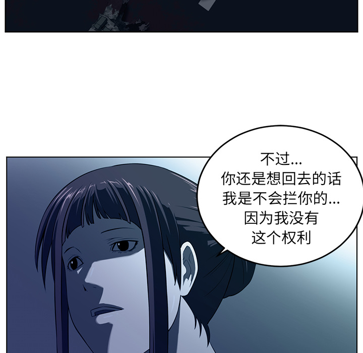 Happening[h漫]韩漫全集-Happening-第 34 章无删减无遮挡章节图片 