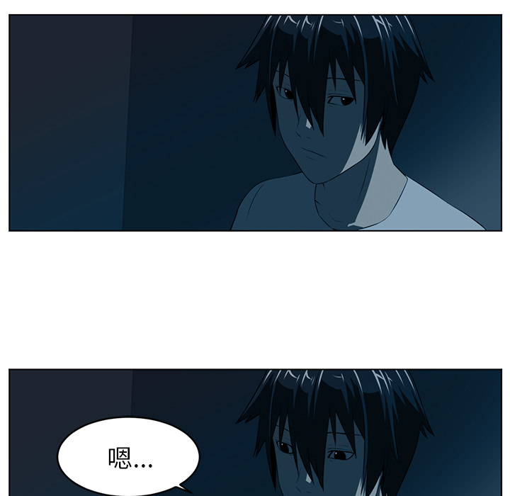 Happening[h漫]韩漫全集-Happening-第 34 章无删减无遮挡章节图片 