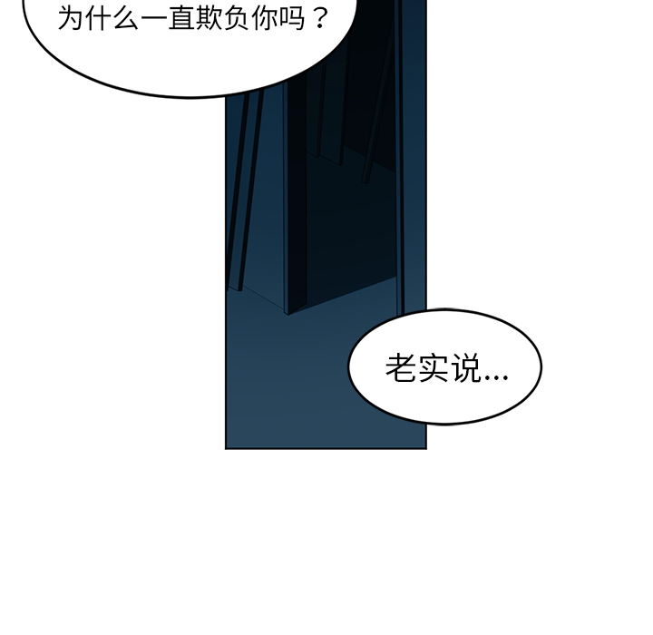 Happening[h漫]韩漫全集-Happening-第 34 章无删减无遮挡章节图片 