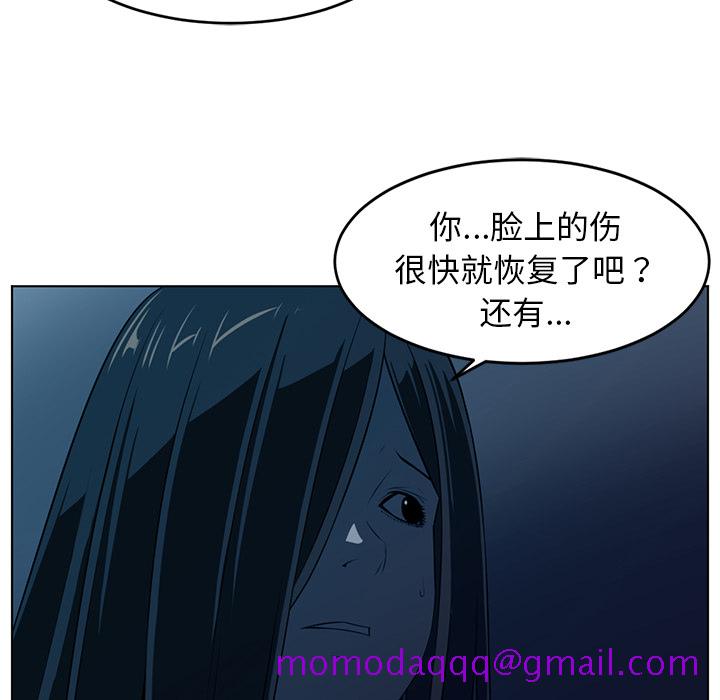 Happening[h漫]韩漫全集-Happening-第 34 章无删减无遮挡章节图片 