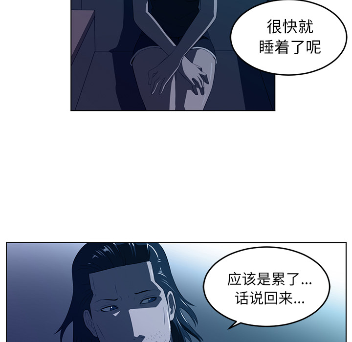 Happening[h漫]韩漫全集-Happening-第 34 章无删减无遮挡章节图片 
