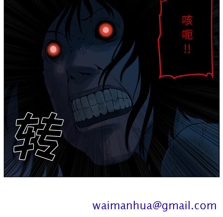 Happening[h漫]韩漫全集-Happening-第 34 章无删减无遮挡章节图片 