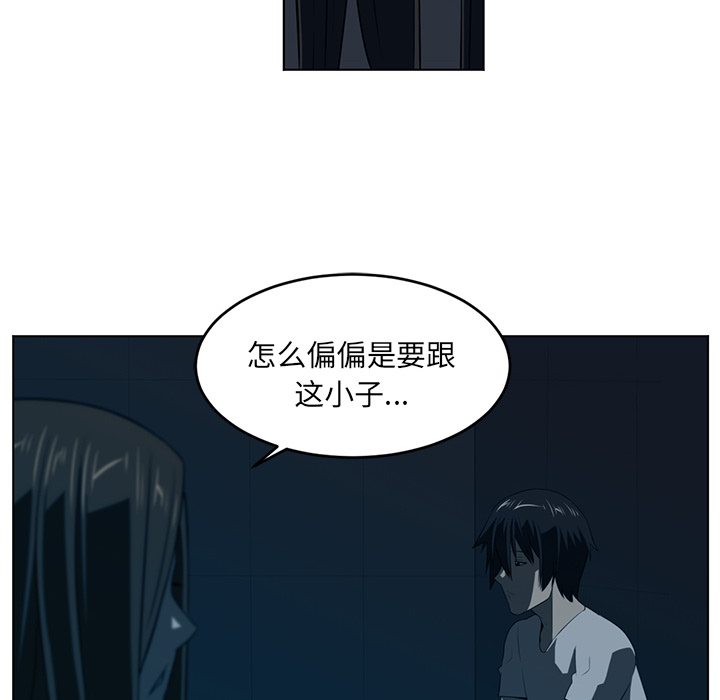 Happening[h漫]韩漫全集-Happening-第 34 章无删减无遮挡章节图片 