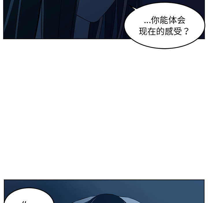 Happening[h漫]韩漫全集-Happening-第 34 章无删减无遮挡章节图片 