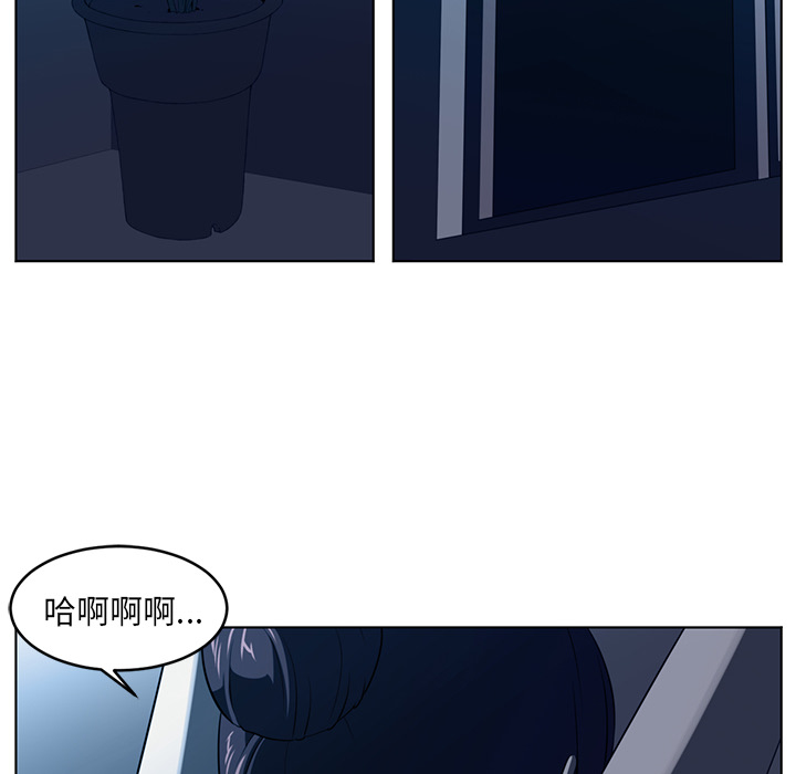 Happening[h漫]韩漫全集-Happening-第 34 章无删减无遮挡章节图片 