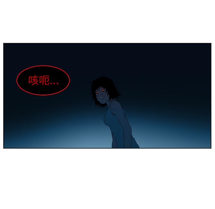 Happening[h漫]韩漫全集-Happening-第 34 章无删减无遮挡章节图片 