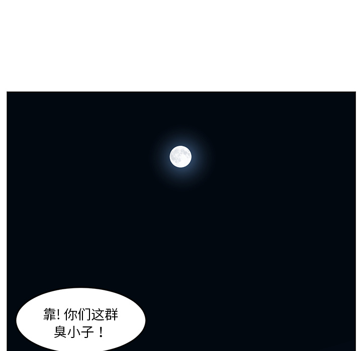 Happening[h漫]韩漫全集-Happening-第 35 章无删减无遮挡章节图片 