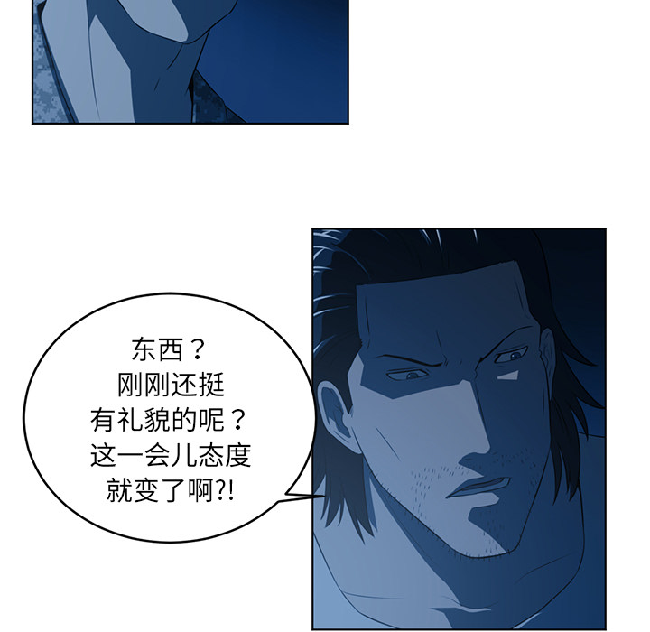 Happening[h漫]韩漫全集-Happening-第 35 章无删减无遮挡章节图片 