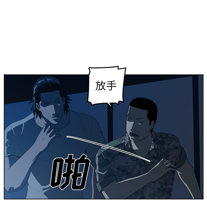 Happening[h漫]韩漫全集-Happening-第 35 章无删减无遮挡章节图片 