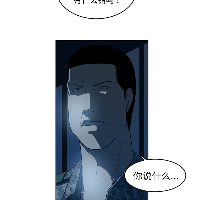 Happening[h漫]韩漫全集-Happening-第 35 章无删减无遮挡章节图片 