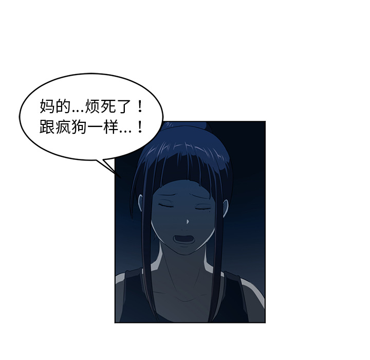 Happening[h漫]韩漫全集-Happening-第 35 章无删减无遮挡章节图片 