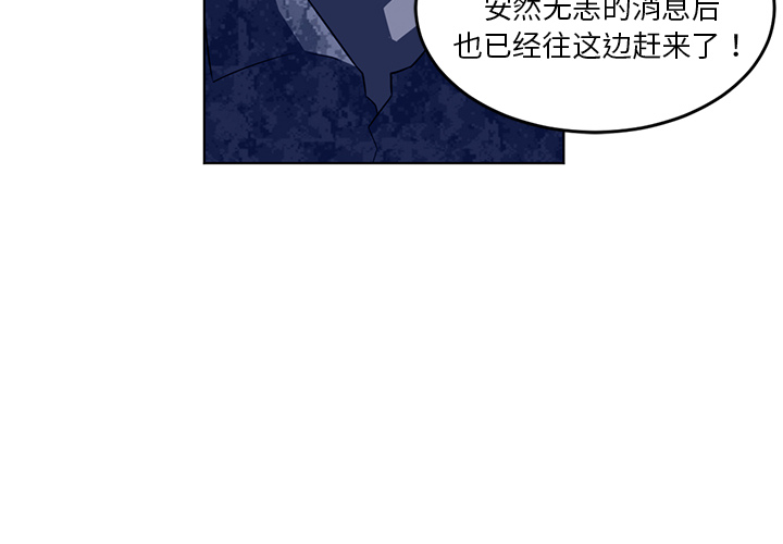 Happening[h漫]韩漫全集-Happening-第 35 章无删减无遮挡章节图片 