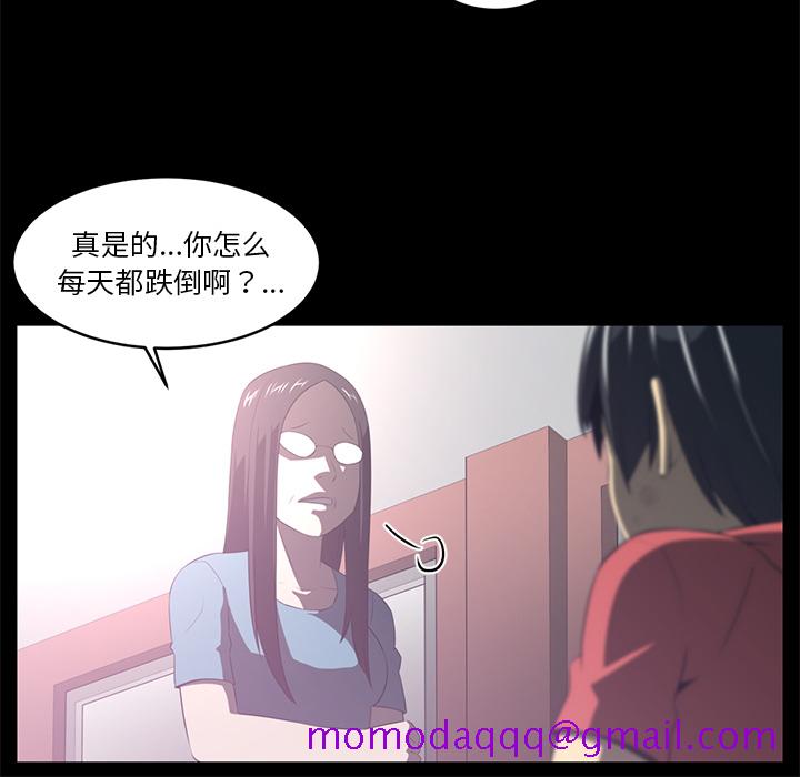 Happening[h漫]韩漫全集-Happening-第 35 章无删减无遮挡章节图片 