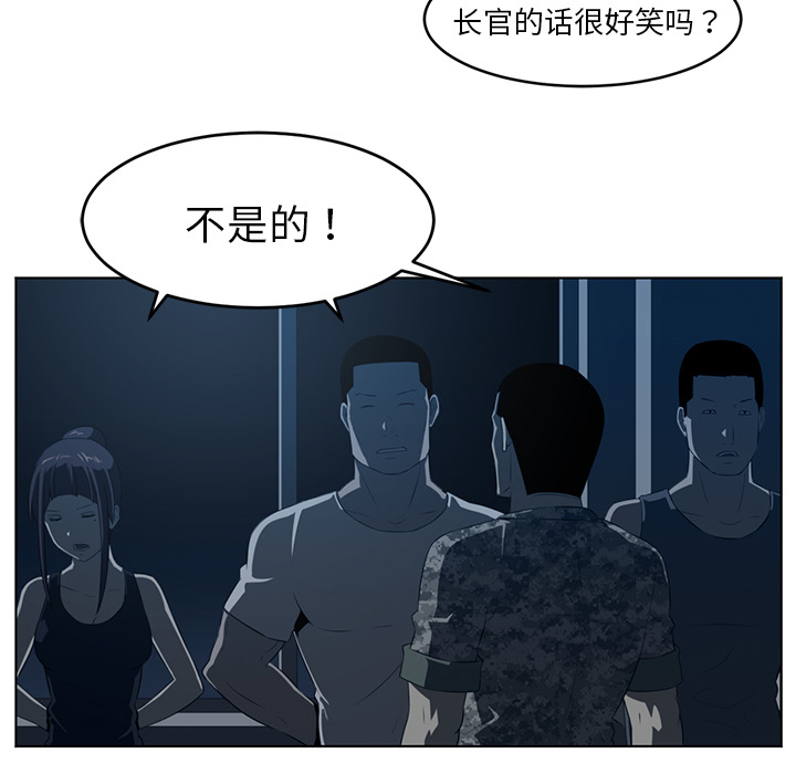 Happening[h漫]韩漫全集-Happening-第 35 章无删减无遮挡章节图片 